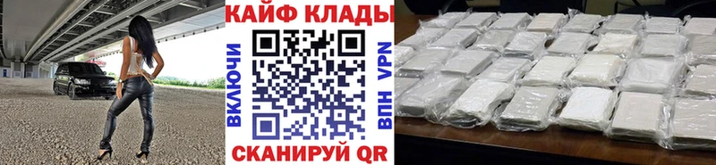 Купить наркотики сайты Ликино-Дулёво АМФЕТАМИН Вейп ТГК МЕФ Марихуана Альфа ПВП Галлюциногенные грибы