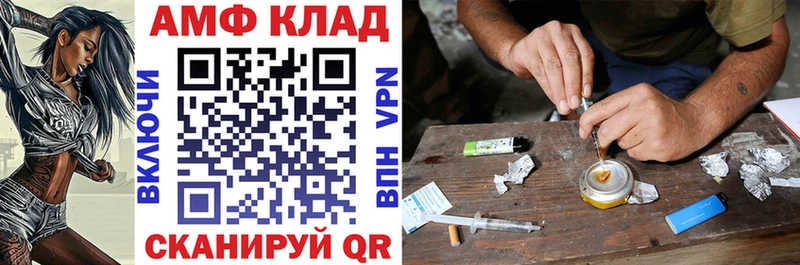 АМФ 98%  как найти закладки  площадка Telegram  Ликино-Дулёво 