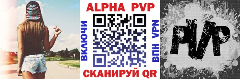наркотики Ликино-Дулёво Альфа ПВП Соль