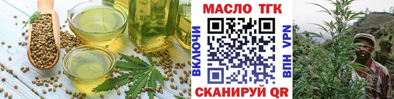 где купить наркоту  Ликино-Дулёво  KRAKEN зеркало  Canna-Cookies конопля 