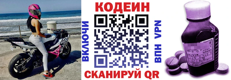 blacksprut вход  Ликино-Дулёво  дарк нет какой сайт  Codein напиток Lean (лин) 