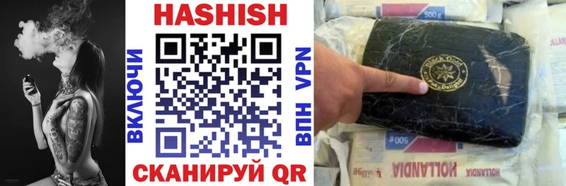 Гашиш убойный  Ликино-Дулёво 