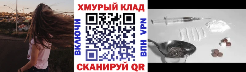 ГЕРОИН гречка  Ликино-Дулёво 