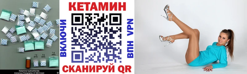 КЕТАМИН VHQ  Ликино-Дулёво 