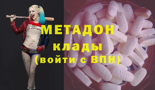 марки lsd Балабаново