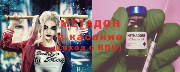МДМА Балахна