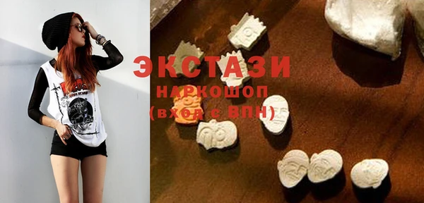 марки lsd Балабаново