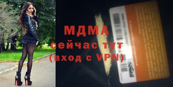 марки lsd Балабаново