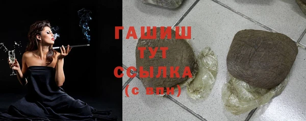 МДМА Балахна