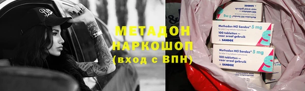 марки lsd Балабаново