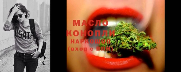 МДМА Балахна
