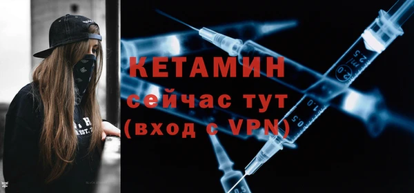 марки lsd Балабаново