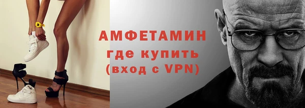 МДМА Балахна