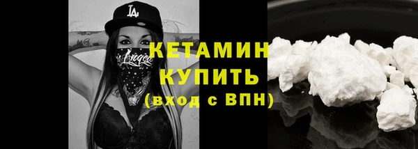 марки lsd Балабаново