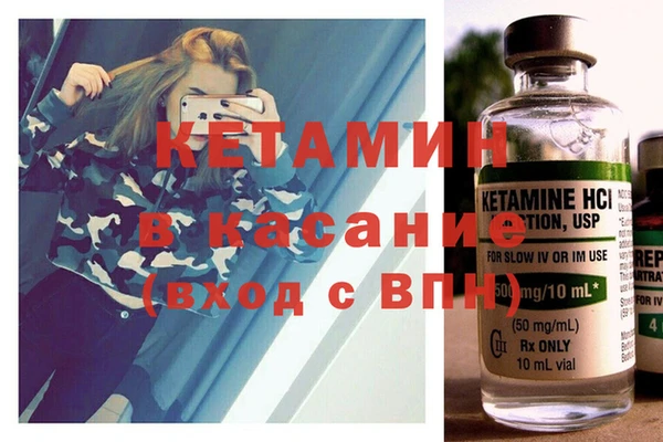 МДМА Балахна