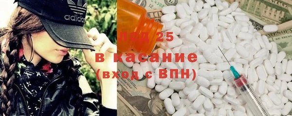 марки lsd Балабаново