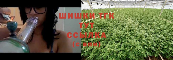 марки lsd Балабаново