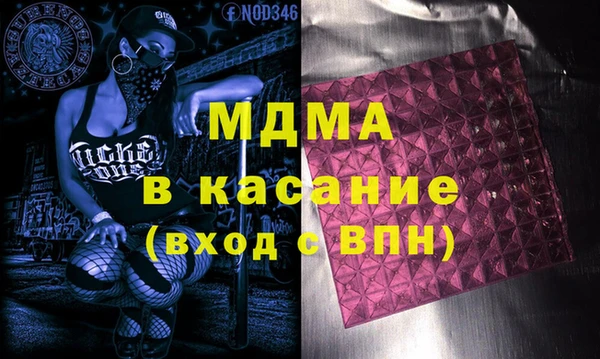 МДМА Балахна