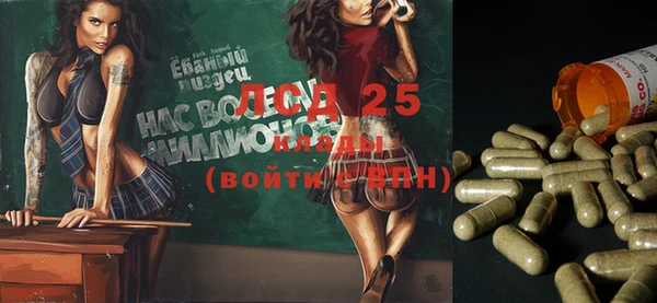 МДМА Балахна
