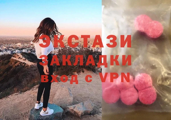 марки lsd Балабаново