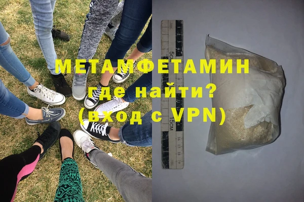 МДМА Балахна