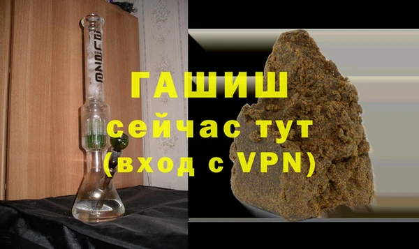 МДМА Балахна