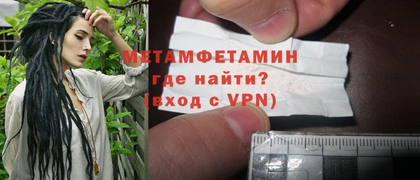 марки lsd Балабаново