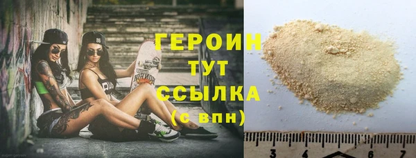 марки lsd Балабаново