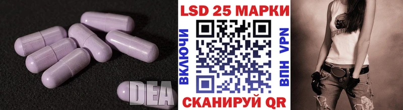 Лсд 25 экстази кислота Ликино-Дулёво