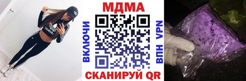 МДМА crystal  Ликино-Дулёво 