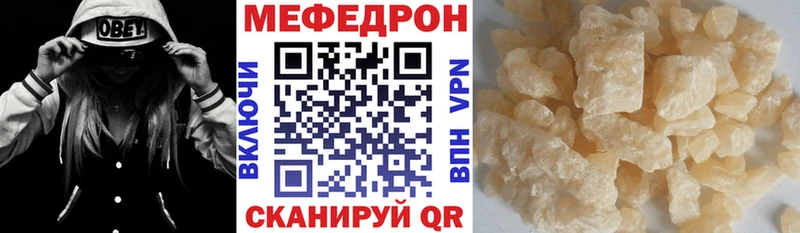 omg как зайти  Ликино-Дулёво  Мефедрон мука 