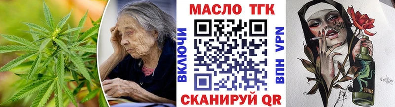 omg сайт  Ликино-Дулёво  ТГК вейп 