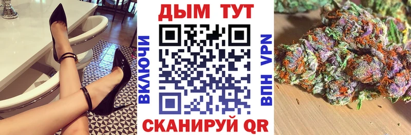 как найти закладки Ликино-Дулёво МАРИХУАНА VHQ